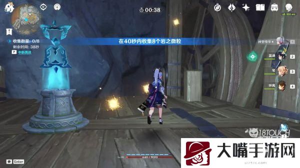 原神地下矿区所有限时挑战位置一览