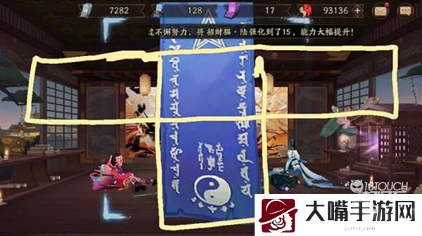 阴阳师6月神秘图案2022最新一览