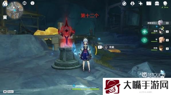 原神地下矿区所有限时挑战位置一览