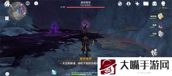 原神所有黑蛇骑士宝珠位置一览