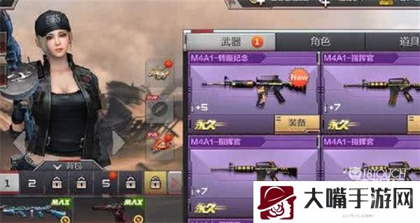 穿越火线手游灵敏度2022最稳推荐