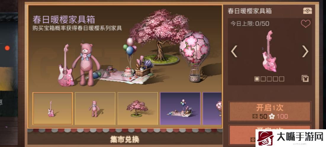 明日之后樱花涂料获得攻略