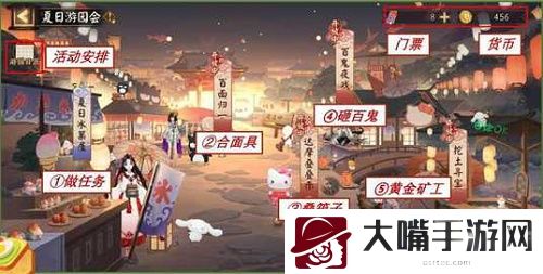 阴阳师夏日游园会活动2022全攻略