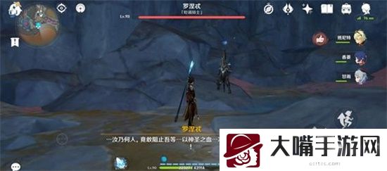原神所有黑蛇骑士宝珠位置一览
