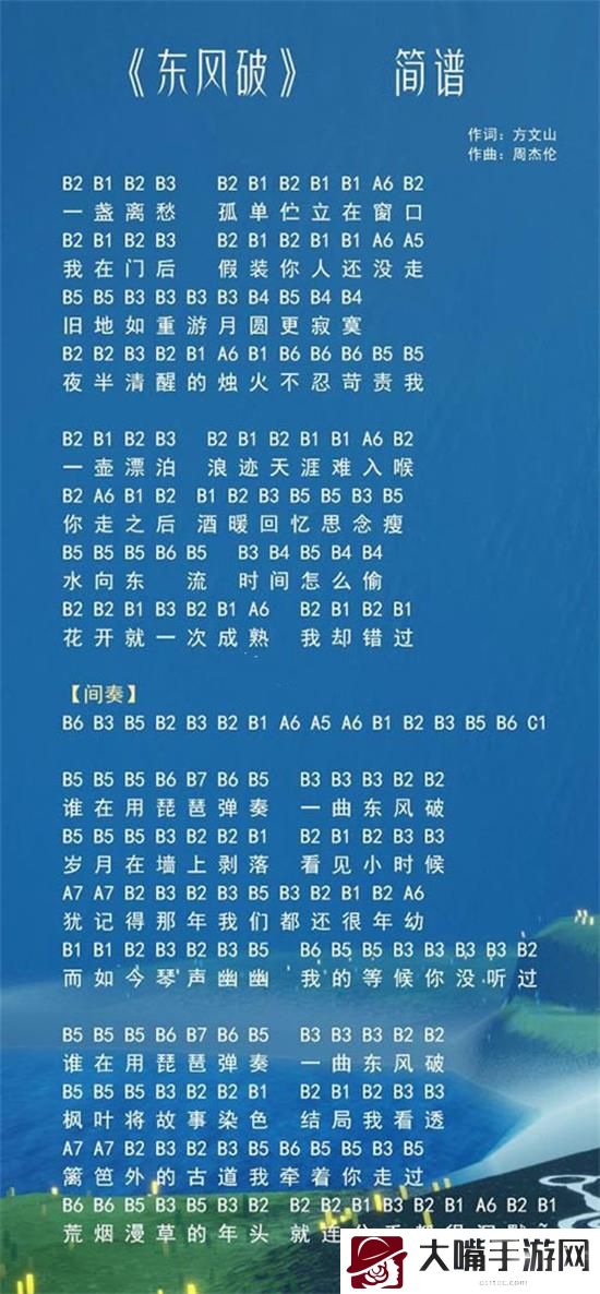 原神镜花之琴乐谱2022最新一览