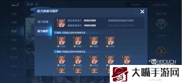 王者荣耀S28荣耀战力新增规则一览
