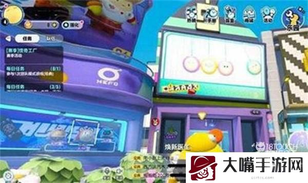 蛋仔派对颜色替换攻略