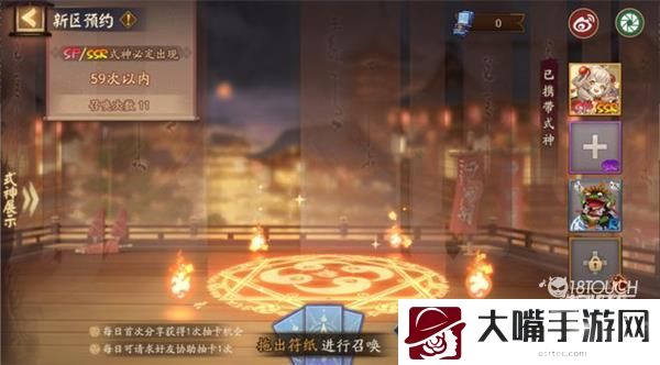 阴阳师夜摩天殿新区集结活动全攻略
