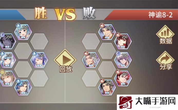 斗罗大陆武魂觉醒神谕第八章怎么过-资源合理配置方案