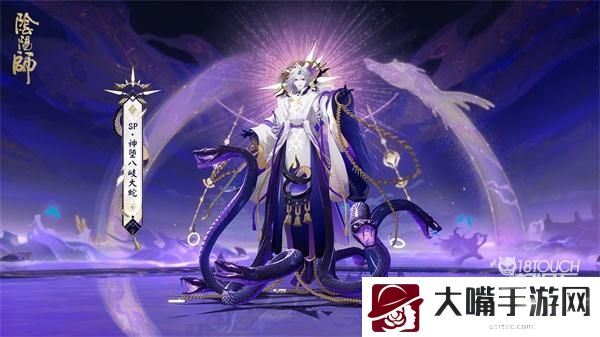 阴阳师神堕八岐大蛇技能强度一览