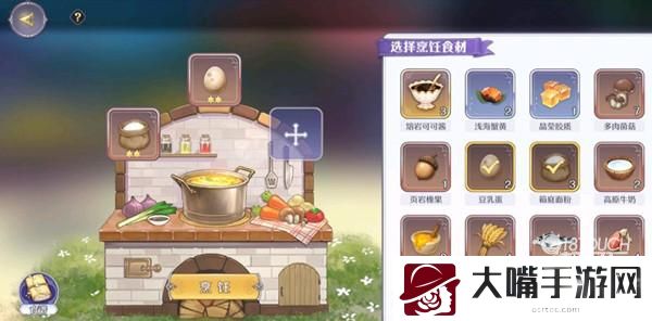 玛娜希斯回响异乡的祝福任务全攻略