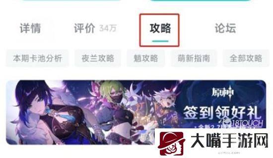 原神2.7版本兑换码最新领取攻略