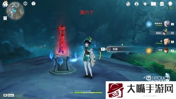 原神地下矿区所有限时挑战位置一览