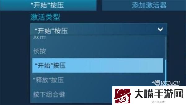 艾尔登法环翻滚延迟设置攻略