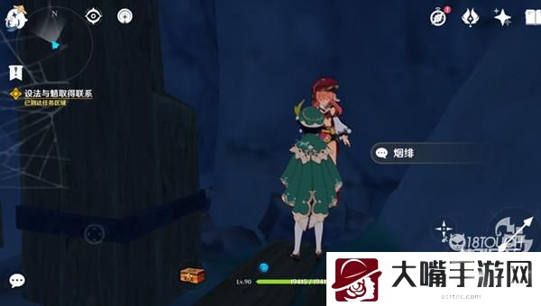 原神设法与魈取得联系流程攻略
