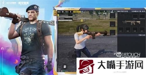 和平精英冬月小可爱事件始末一览