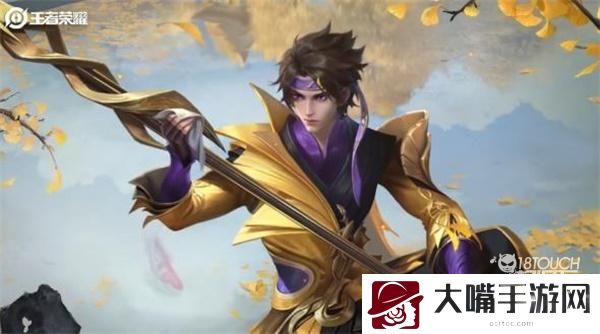 王者荣耀赵大勇意思一览