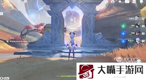原神太威仪盘解谜攻略