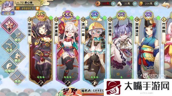 时之幻想曲最强阵容搭配攻略