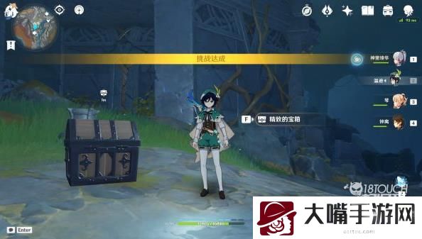 原神地下矿区所有限时挑战位置一览