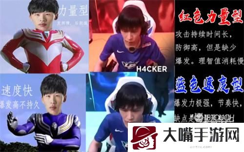 英雄联盟骇客奥特曼意思一览