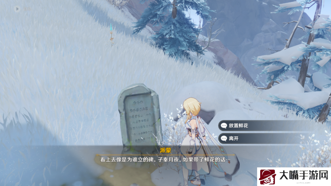 原神龙脊雪山三个匣子怎么解谜-深入了解游戏内的活动和节日庆典