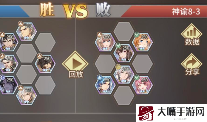斗罗大陆武魂觉醒神谕第八章怎么过-资源合理配置方案