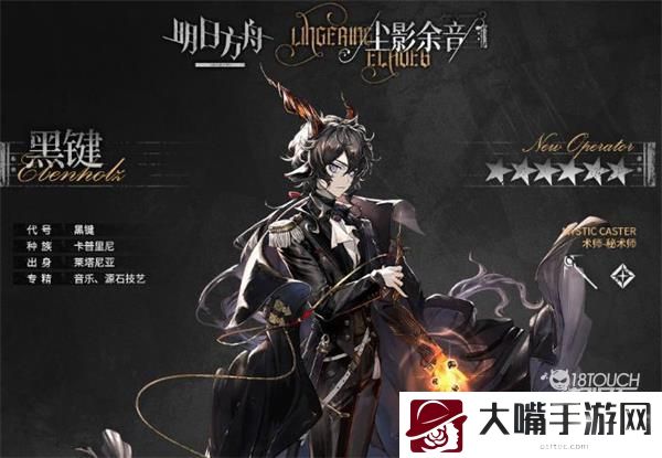 明日方舟黑键技能强度一览
