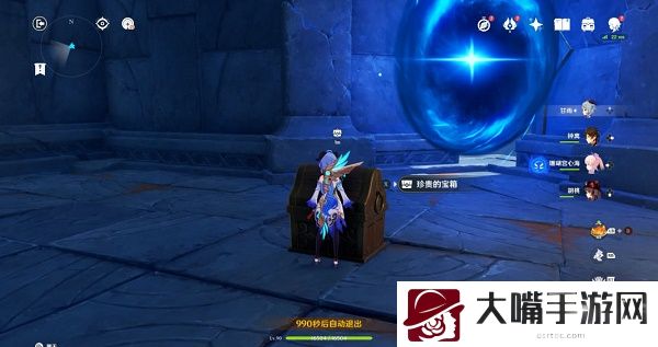 原神岩下秘境宝箱位置一览