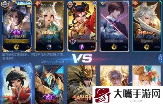 王者荣耀经验补偿机制效果一览