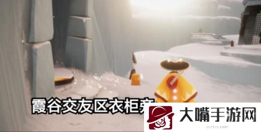 光遇5.10霞谷倒立先祖位置攻略