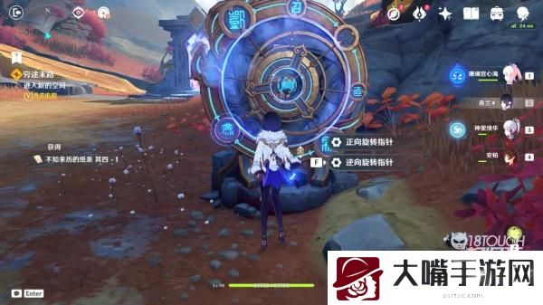 原神穷途末路解谜全攻略