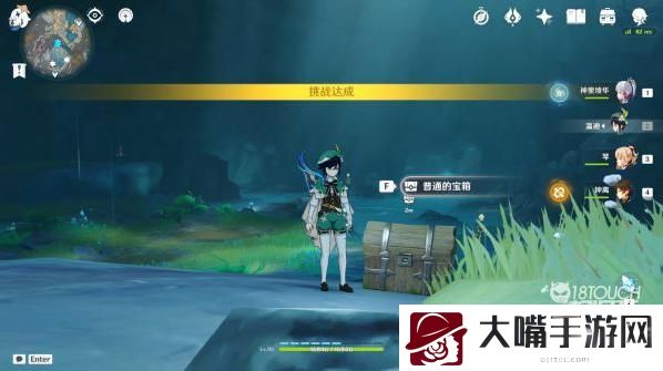 原神地下矿区所有限时挑战位置一览