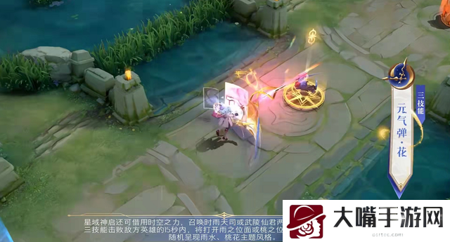王者荣耀诸葛亮典藏皮肤值得买吗-稀有道具全获取分析