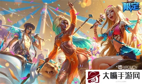 英雄联盟虚空女皇与海之歌皮肤价格一览