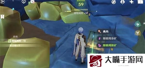 原神进入新的空间解谜攻略