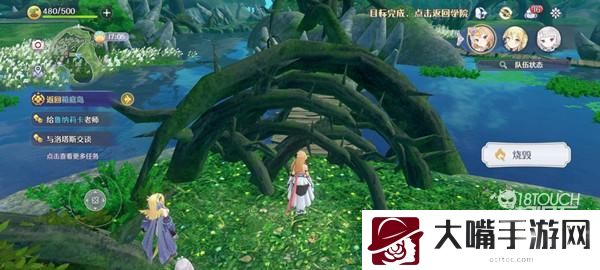 玛娜希斯回响火把获得攻略