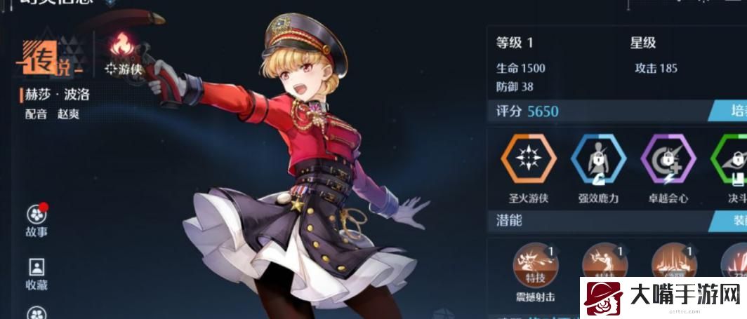 诺亚之心波洛技能强度分析