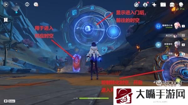 原神穷途末路解谜全攻略