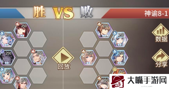 斗罗大陆武魂觉醒神谕第八章怎么过-资源合理配置方案