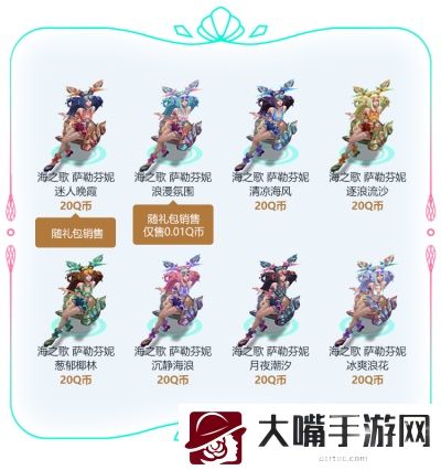 英雄联盟虚空女皇与海之歌皮肤价格一览