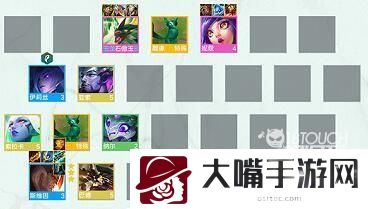 云顶之弈s7蜘蛛阵容搭配攻略