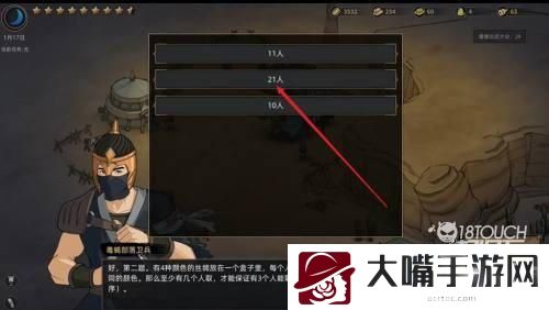 部落与弯刀答题答案2022最新一览