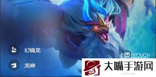 云顶之弈s7迭嘉装备阵容一览