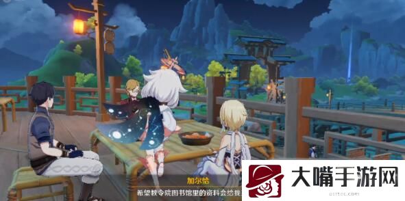 原神加尔恰的赞歌任务攻略