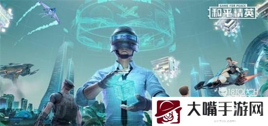 和平精英先锋服和体验服区别一览