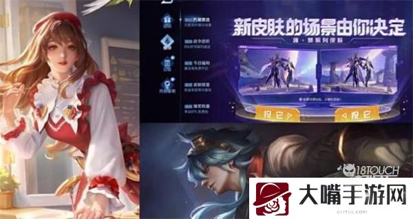 王者荣耀星会员价格意思一览