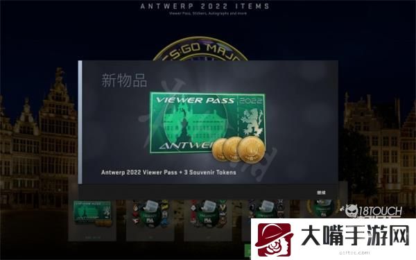 csgo大行动2022开启时间一览