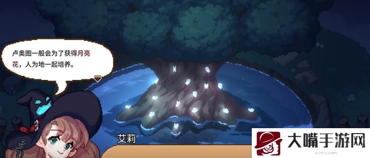 林中小女巫泥土收集方法