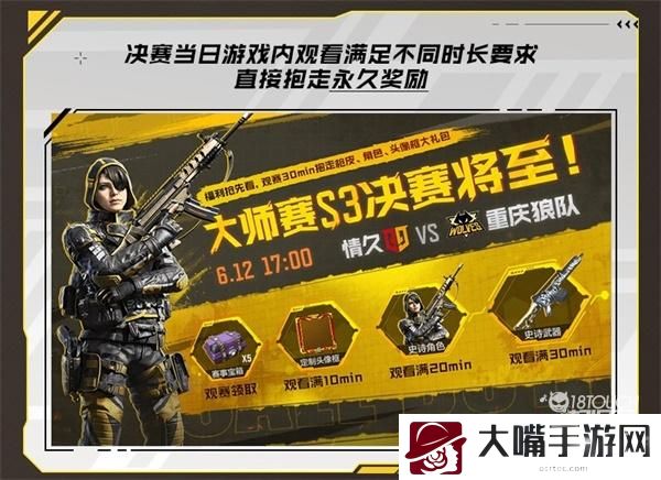 使命召唤手游冠军礼口令最新一览